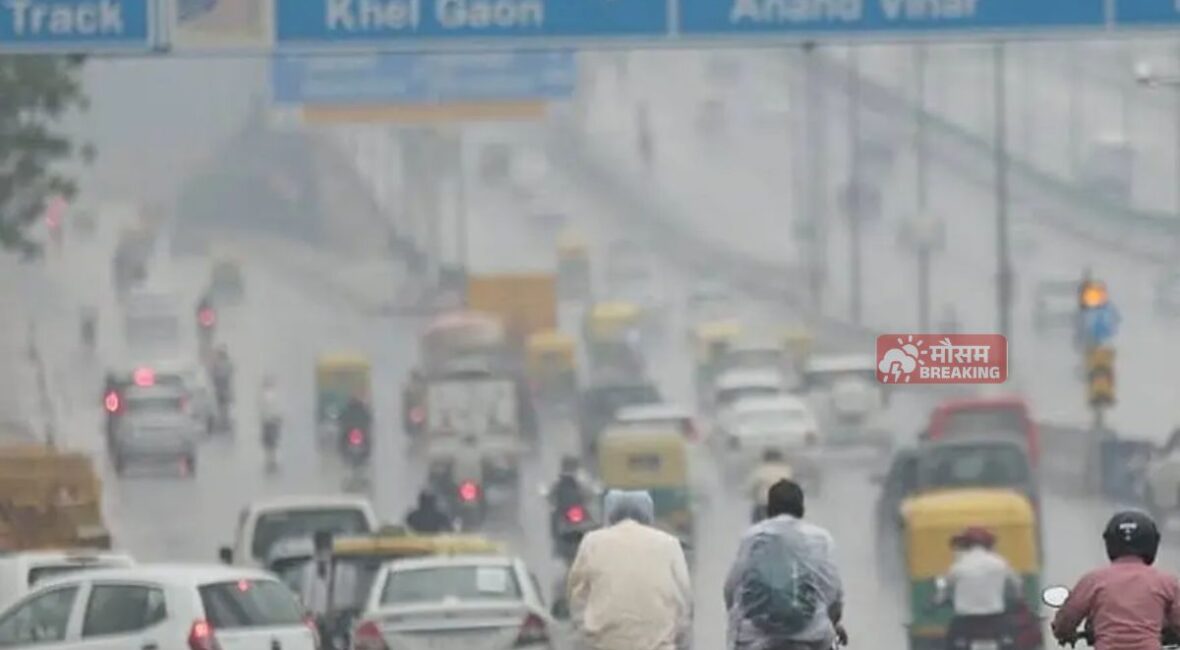 दिल्ली में शनिवार को हल्की बारिश, बादल और तेज हवाओं से मौसम सुहावना रहने की संभावना।