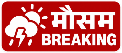 Mausam Breaking